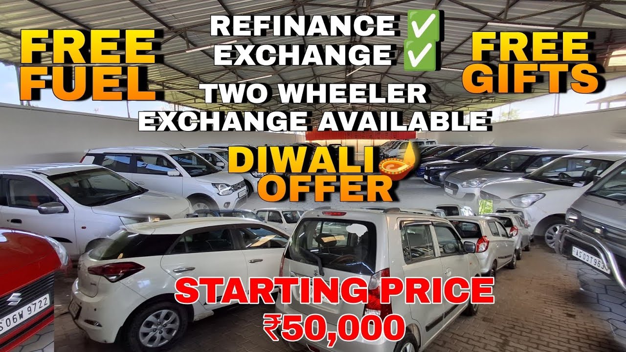 Second Hand Car Jorhat Assam | Second Hand Car in Assam | Richa Car Place Jorhat 