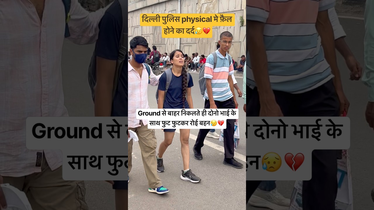 Delhi police girl's physical review | Delhi police physical today review🔥#ytshorts #delhipolice