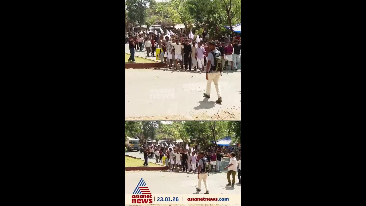 പാലക്കാട് വിദ്യാർത്ഥിനി ജീവനൊടുക്കിയ സംഭവം; സ്&zwnj;കൂളിലേക്ക് SFI നടത്തിയ മാർച്ചിൽ സംഘർഷം