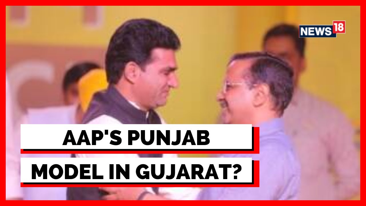 ​Gujarat Elections 2022 | Isudan Gadhvi AAP's Gujarat CM Face, Announces Kejriwal | English News