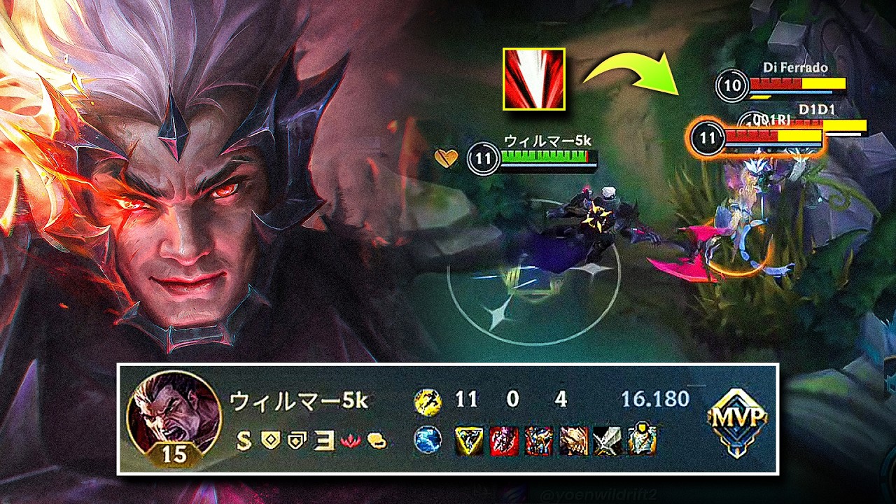 Insane Darius Triple Kill 💀 They Had No Chance | Wild Rift