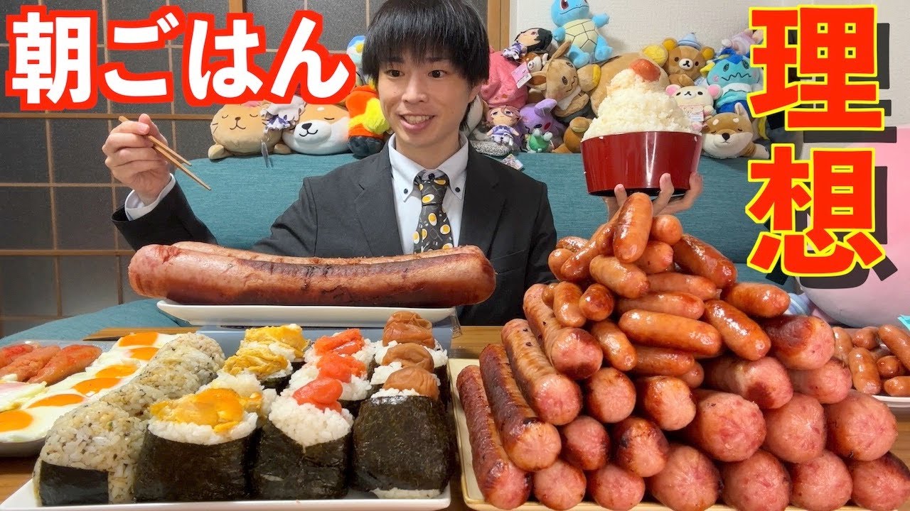 【大食い】大食いが考える理想の朝食セットを実現したらあまりにもヤバ過ぎた【高カロリー】【モッパン】大胃王 BigEater Challenge Menu
