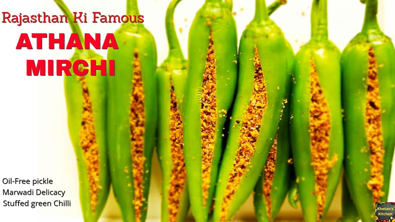 अथाना मिर्ची।Rajasthani Athana Mirchi। मारवाड़ी हरी मिर्ची का अचार।बिना तेल का अचार।Khetan's Kitchen