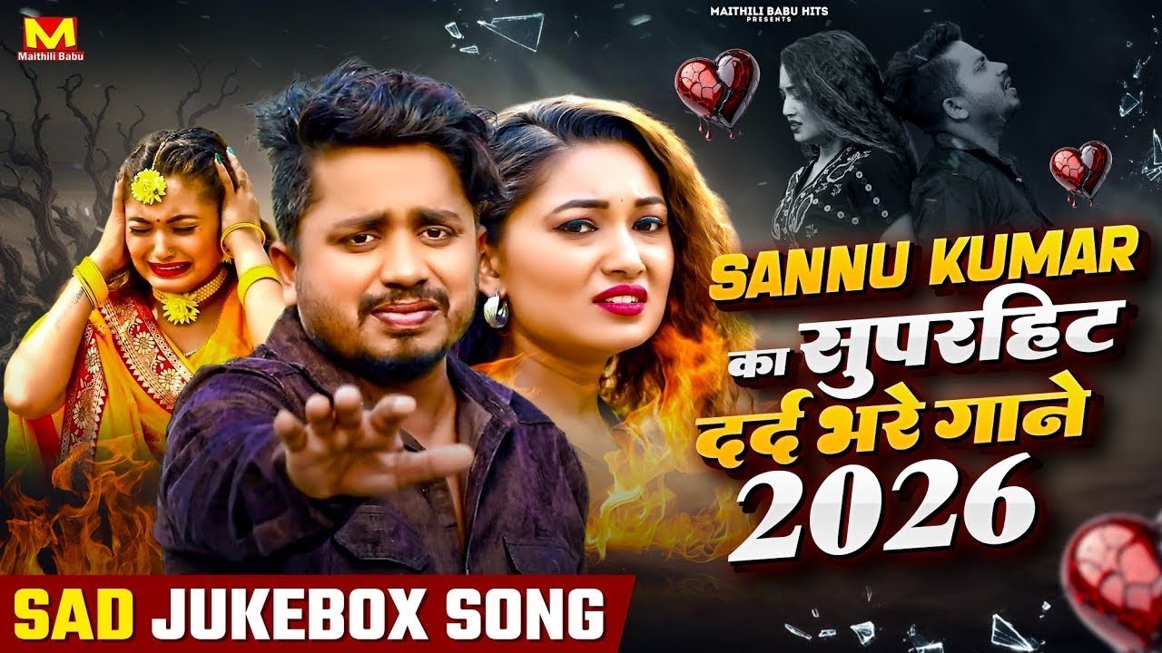 #Sannu