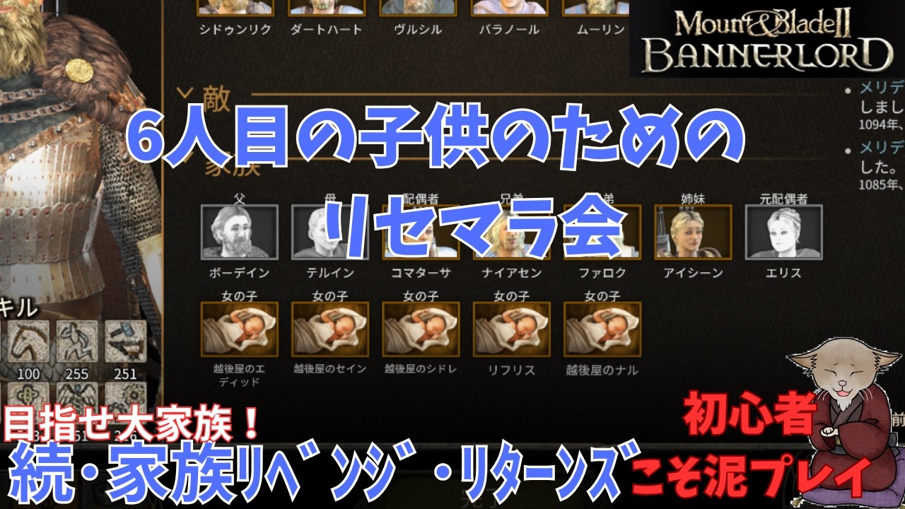 【マウブレ２】続･家族R/R　#2　女の子しか生まれない・・60人無理じゃね？