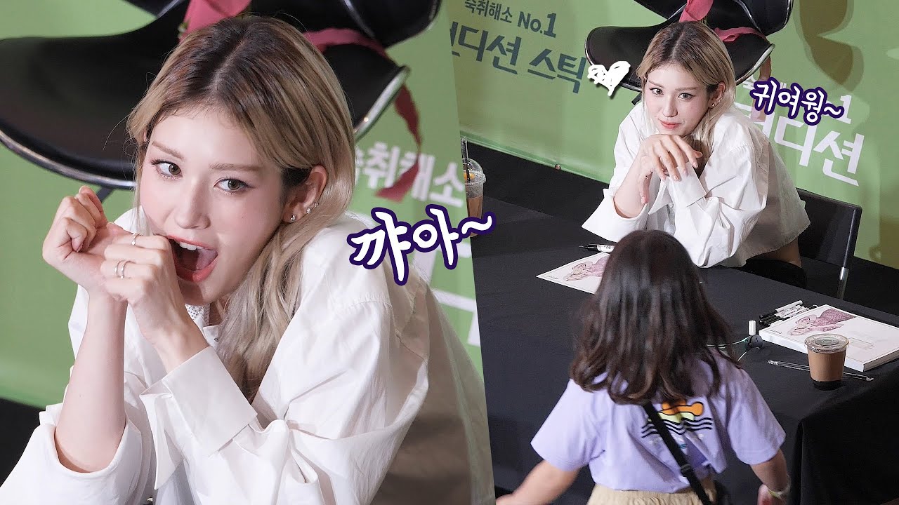어린팬과 만난 전소미 JEON SOMI meets children fans: 컨디션 팬사인회 Fansign Event 직캠 fancam: 220826: 코엑스 메가박스