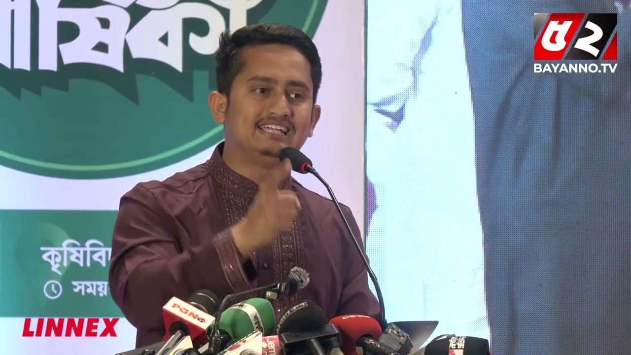 তারেক রহমানের গাড়ির পেছনে রাকিব ভাইয়ের দৌড়, আমাদের কষ্ট দিলো : সারজিস আলম | Bayanno News