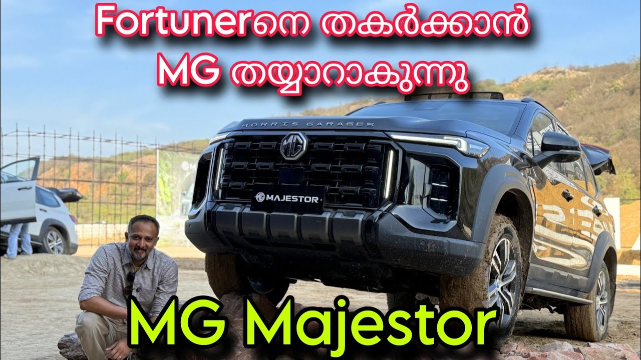 Fortunerനെ തകർക്കാൻ MG തയ്യാറാകുന്നു | New MG Majestor First Look | Off-Roading | Design | Features 