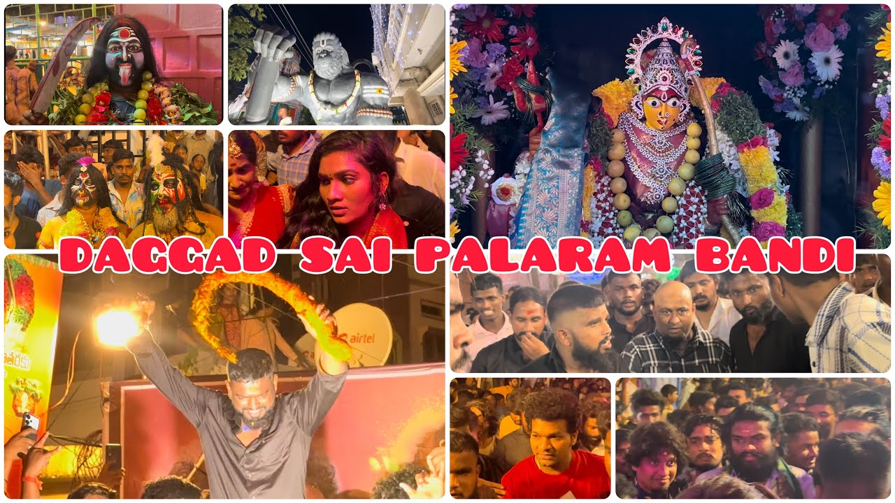 DAGGAD SAI PALARAM BANDI PROCESSION #daggadsaianna #palarambandi #bonalu #trending #hyderabadvlogs1
