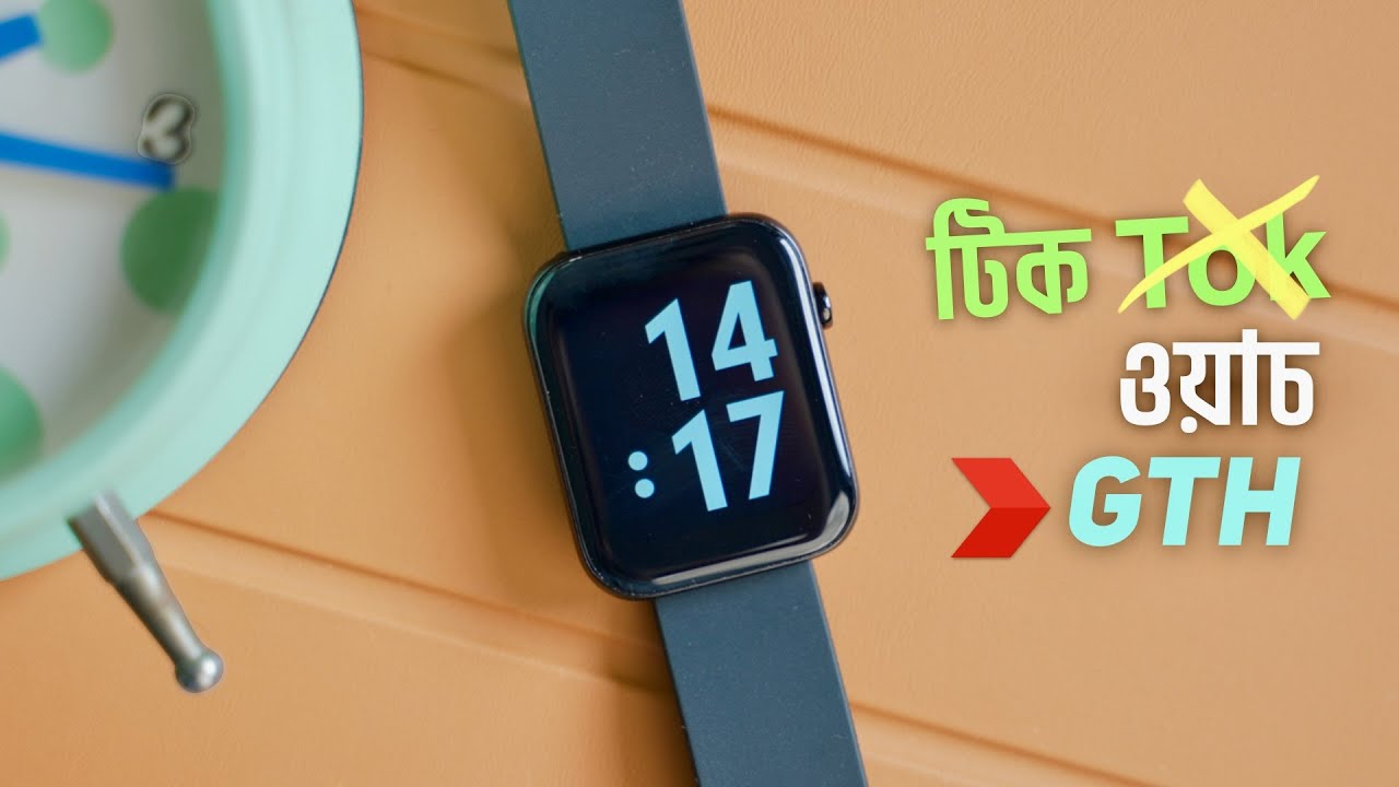 TicWatch GTH SmartWatch Review In Bangla: সিম্পলের মধ্যে গর্জিয়াস