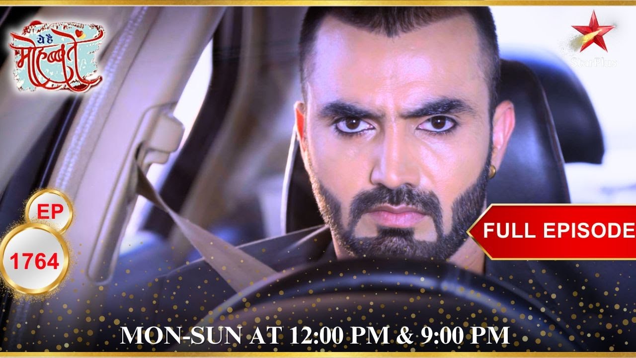 Sahil का अतीत आया उसके सामने! | Full Episode:1764 | Yeh Hai Mohabbatein
