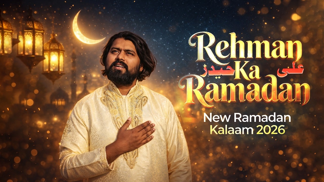 New Ramadan Kalaam 2026 | Rehman Ka Ramadan | Ramadan Aslam | Shah Ali Haider | Tayyab Khan