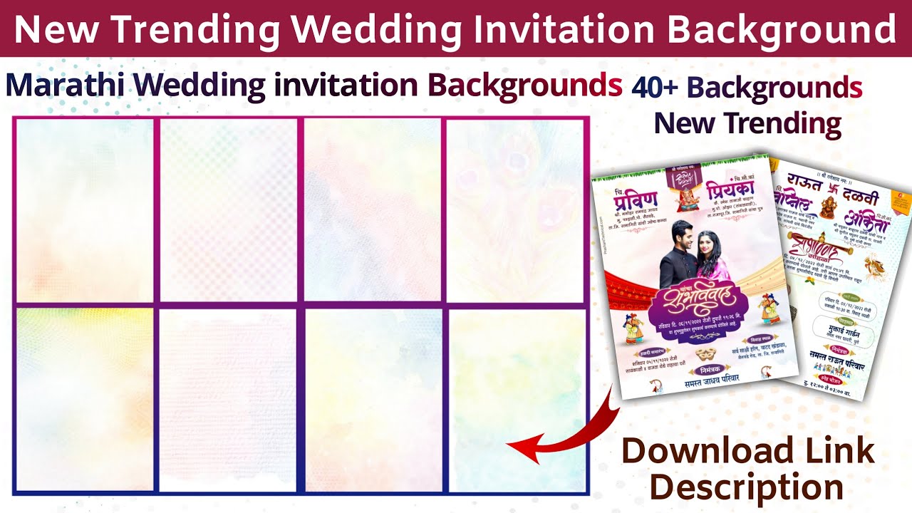 Trending wedding invitation card background | Trending Marathi lagna patrika backgrounds