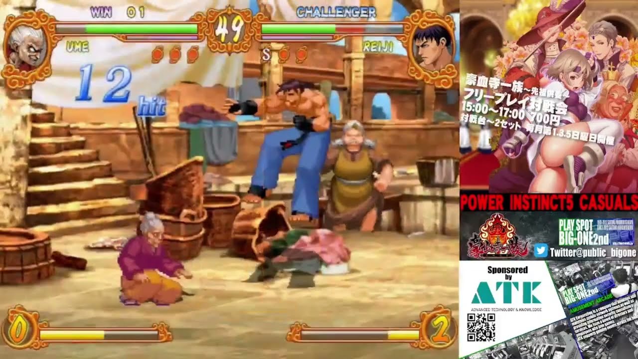 This is a quality fighting game