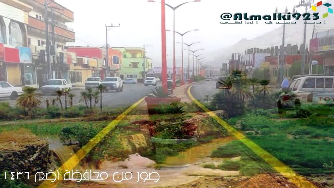 صور من محافظة اضم - الجزء الثاني - 1436