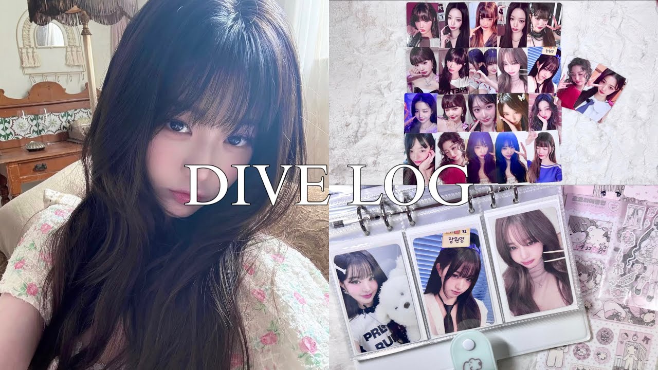 [다이브로그] 뒤늦게 XOXZ 포카 드볼하려는 사람 여기 있어요 (｡•́ - •̀｡) 포카깡하고 바인더 정리하는 일상 ｡:°ஐ*｡ | 아이브 | 반택깡 | 포카마켓 | 녕프