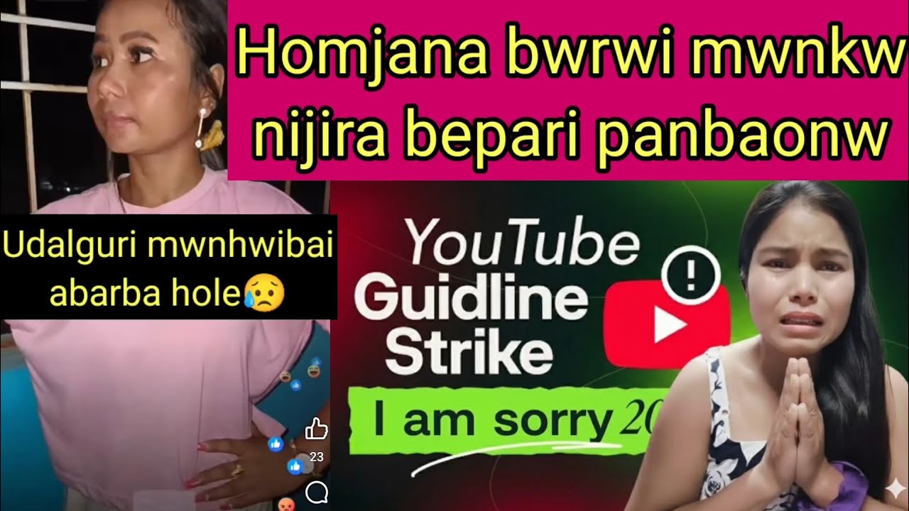 1lakh Pwisa hwna mansi butar hwgwnnw nijiraia@MwiderBima 👈👈