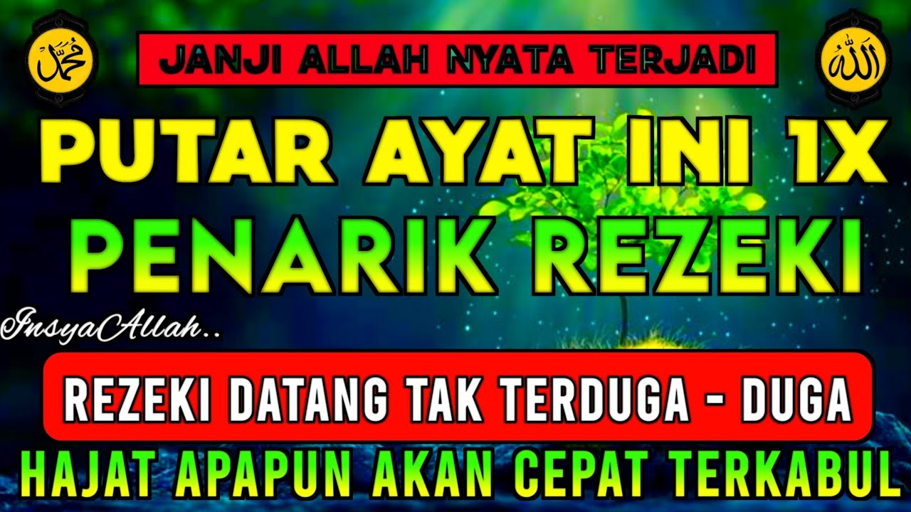 Dahsyat Surat AL WAQIAH 7×, dengarkan hutang lunas ✅, Rezeki mengalir deras, al waqiah merdu