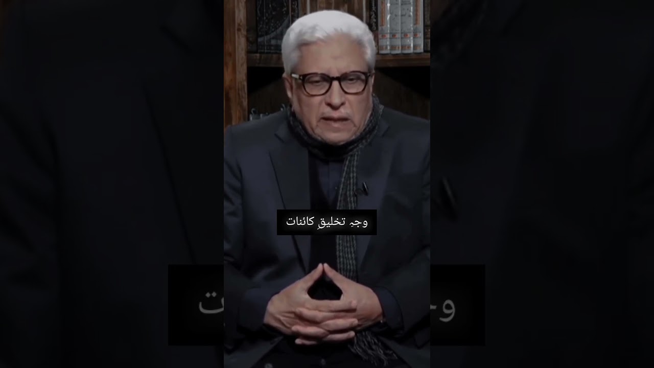 Kya Nabi (saw) purpose of creation hain? #farahi #javedahmedghamidi #islamicscholar #islamicvideo