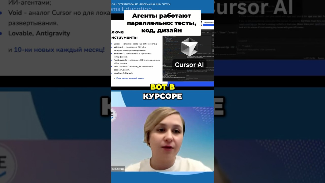 AI: агенты работают вместе