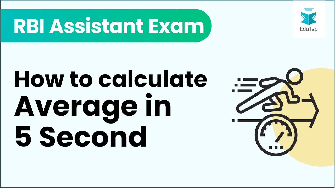 How to calculate Average in 5 second | RBI Assistant Exam 2018 |