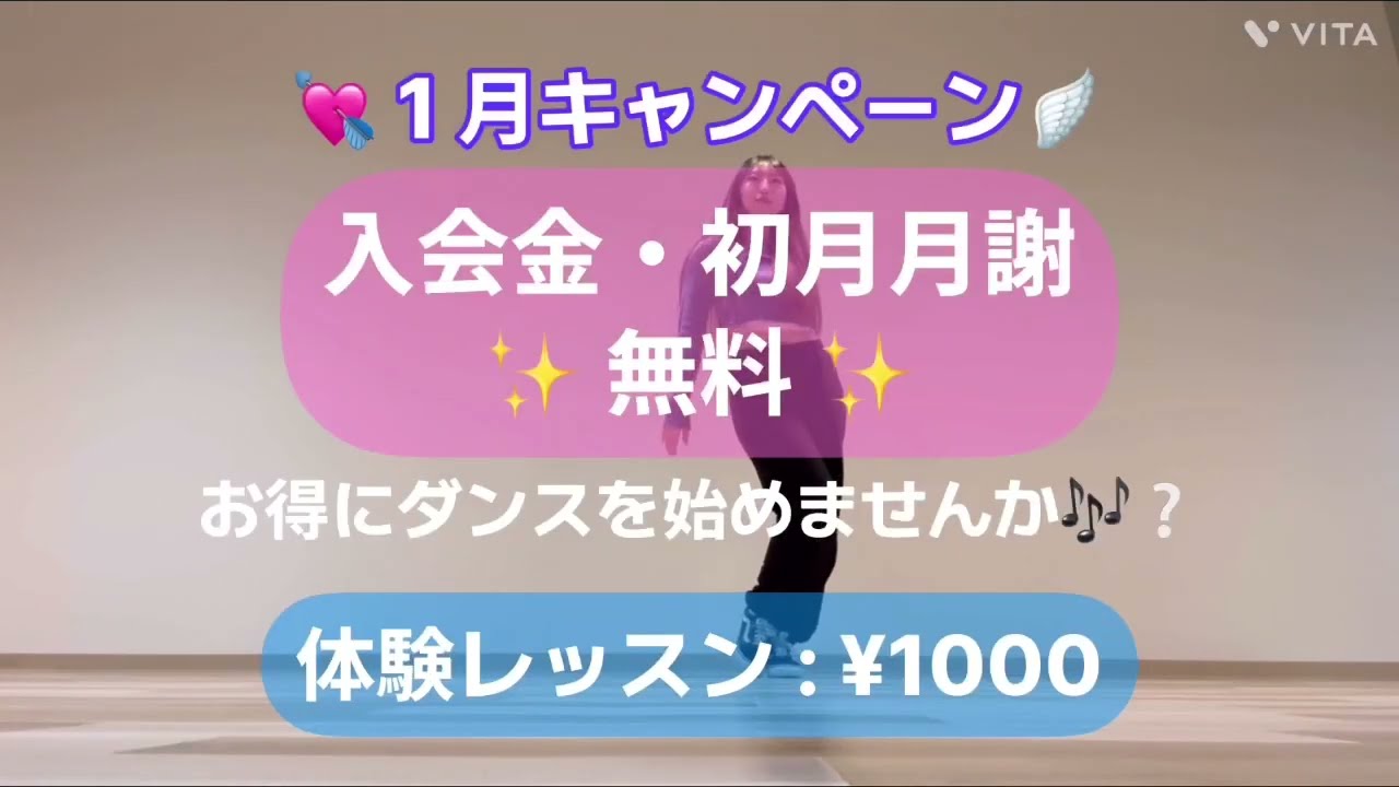 IVE / XOXZ （1/21 柏 K-POPクラス 講師:kayo）