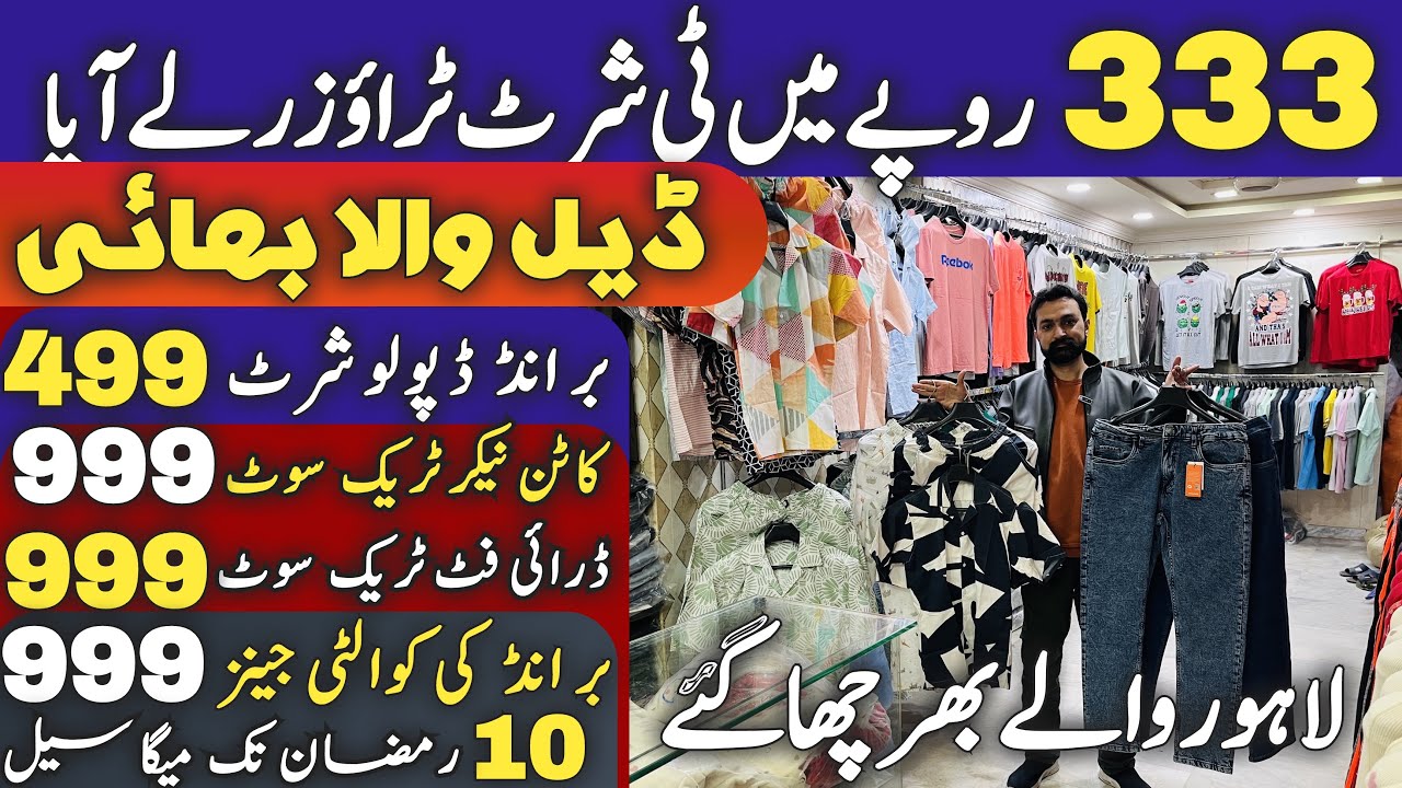 Export Quality Garments in Pakistan Cotton T- shirt, Polo Shirts Jeans Trouser Tracksuits R/s.333