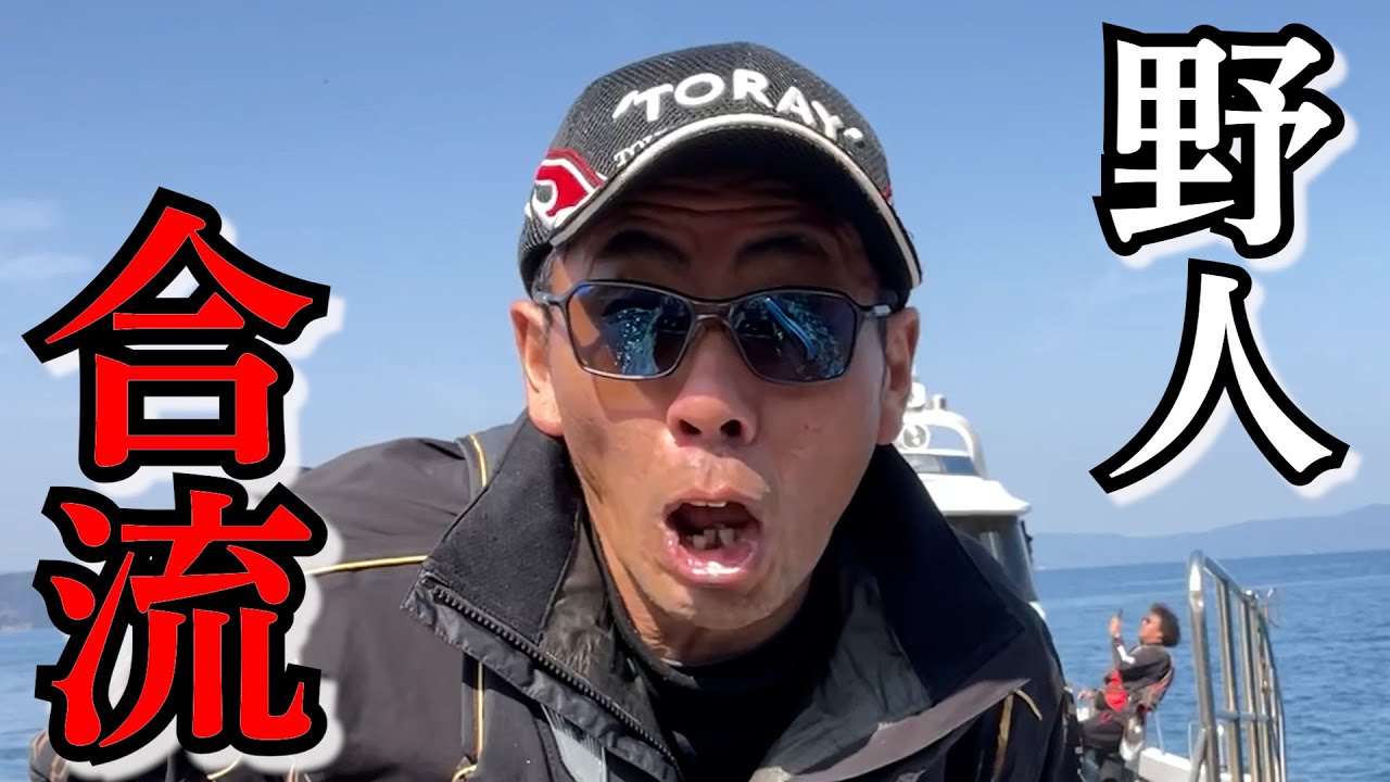【グレ釣り】寒グレ釣り最終戦！野人が合流しての後半戦！最終戦に相応しい巨グレは釣れたのか！？