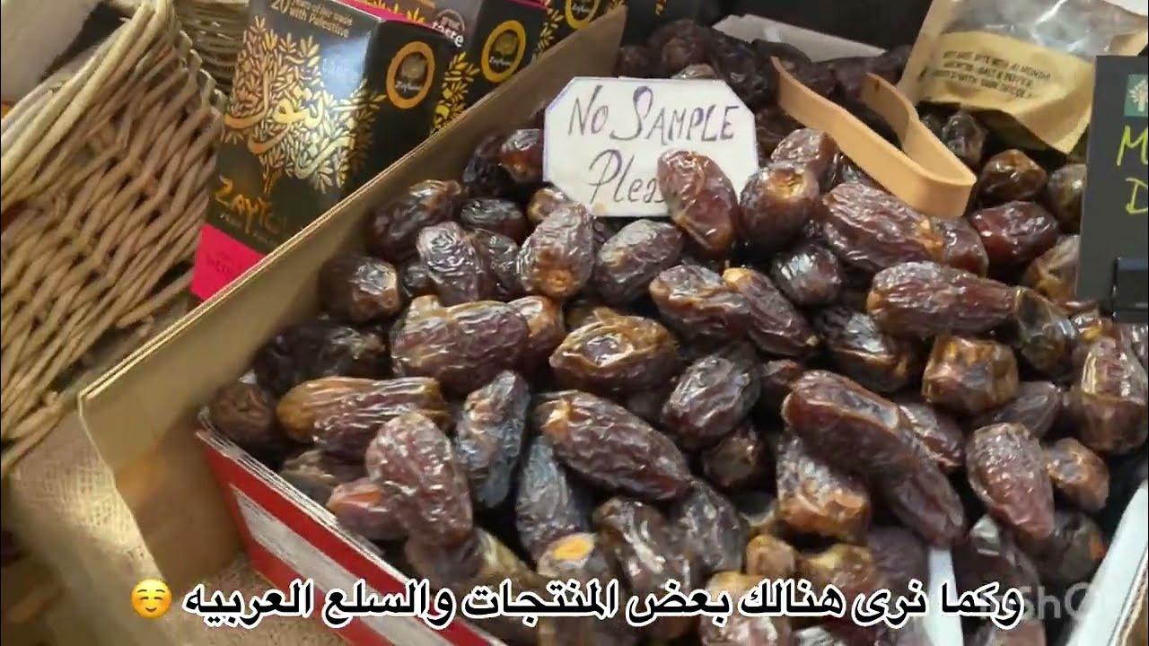 مشوار الى سوق الانكليز ايرلندا كورك 