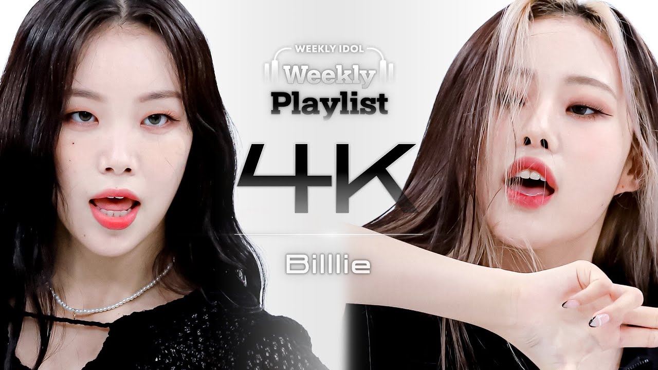[Weekly Playlist l 4K캠] Billlie - Love Shot (원곡: EXO) (빌리 - 러브 샷(원곡: EXO)) l EP.577