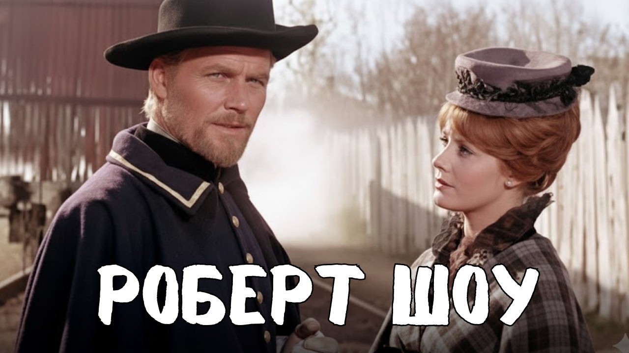 Отважный человек | Последний герой Запада  Смотрите фильм с русским дубляжем!
