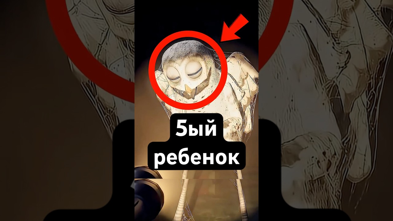 ТАЙНА 5 ребёнка 🤫😱 #99ночейвлесу #роблокс #roblox