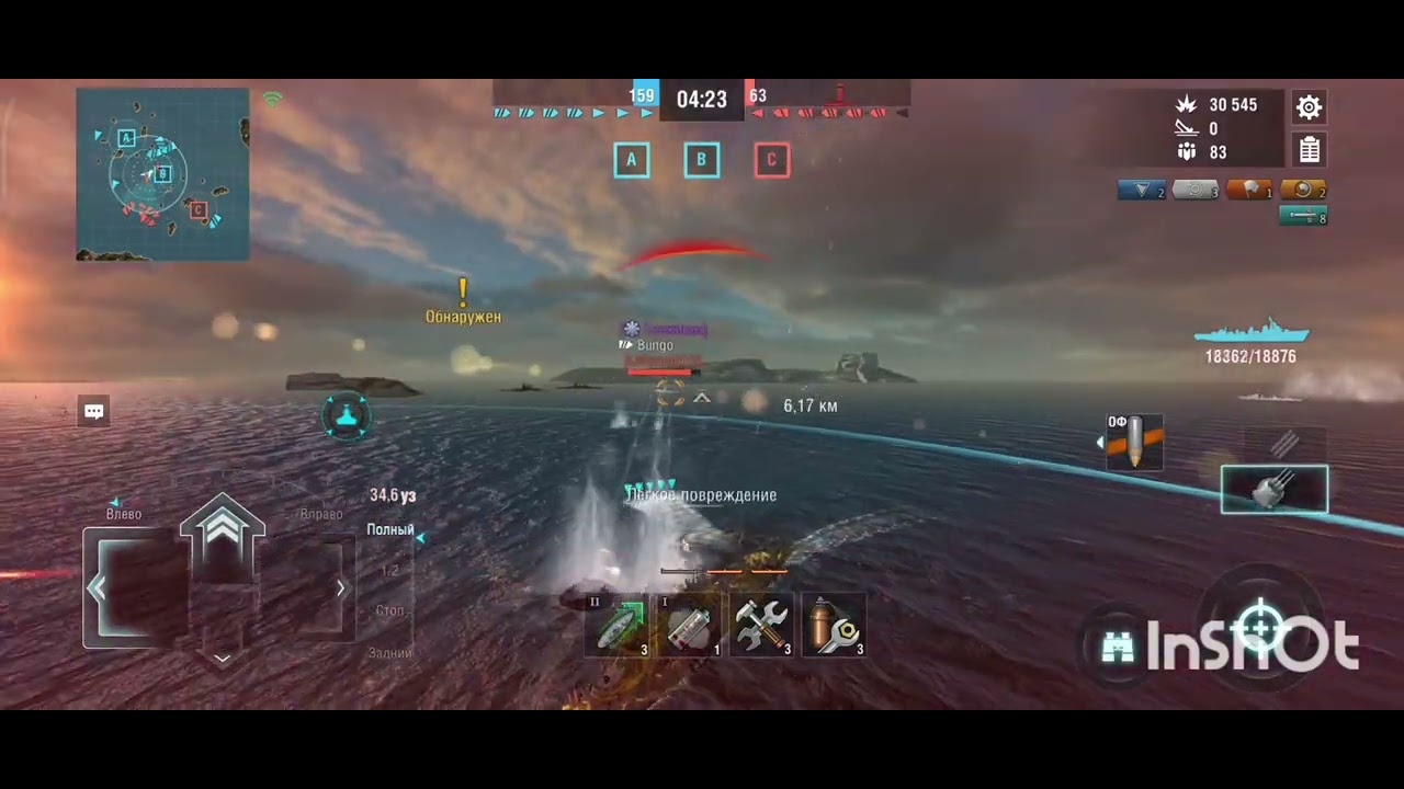 Warships blitz, Шимаказе - атака без засвета 