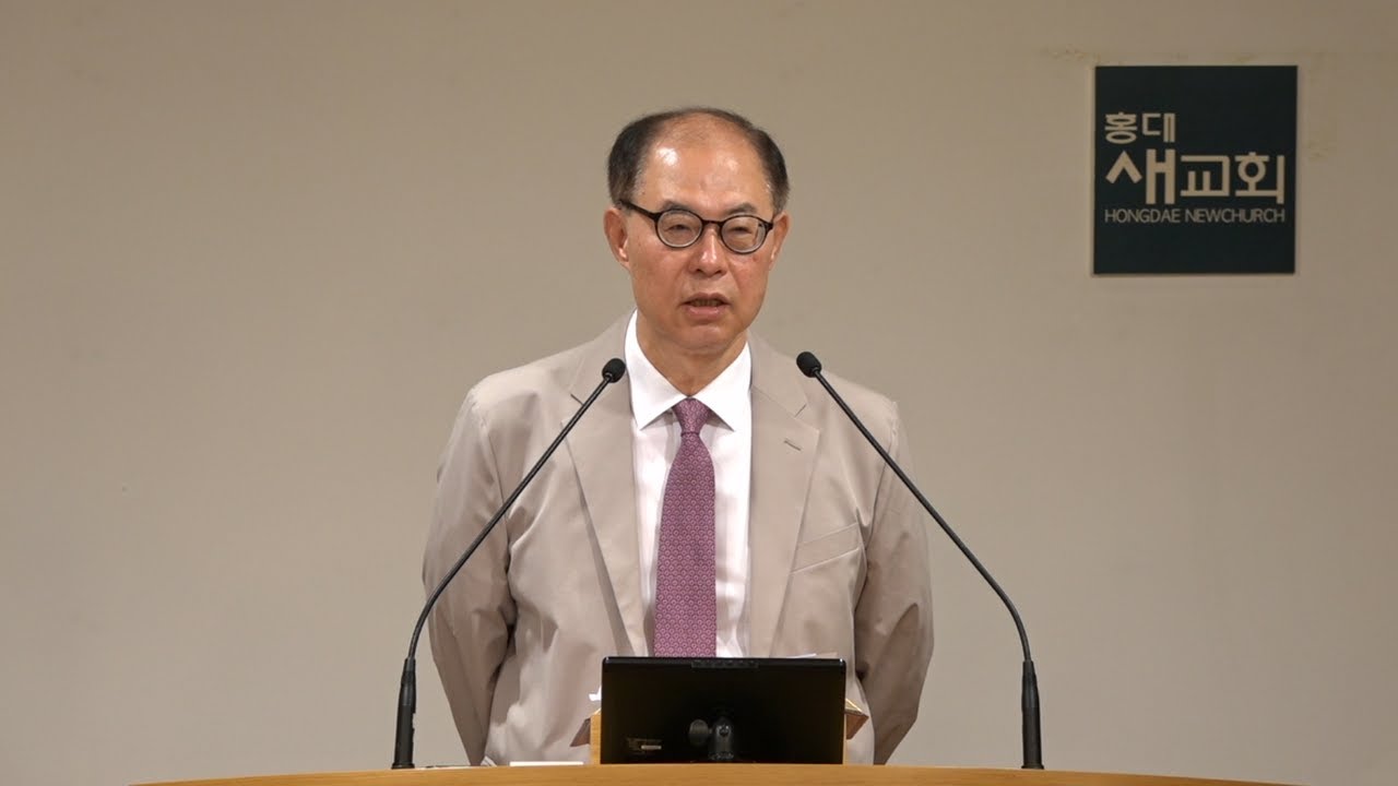 [잠언(59)] 100배의 결실 - 기준과 깨달음 - 잠언 24장 23~34절(새벽예배 20240924)