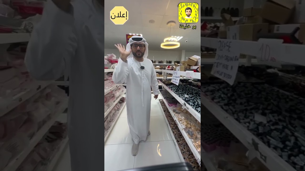 ماركات عالمية باسعار خيالية دزنابي للتجارة عجمان شارع بيروت