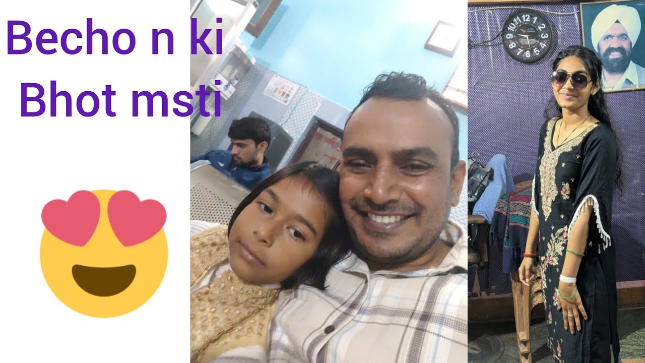 Aaj hmare yha pr aaye chote mehman 