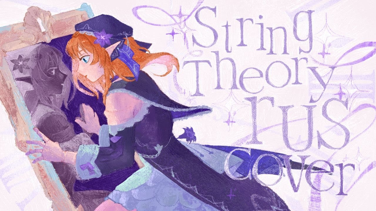 【RUS cover】String Theory (Honkai: Star Rail) &mdash; Herta Fansong кавер на русском