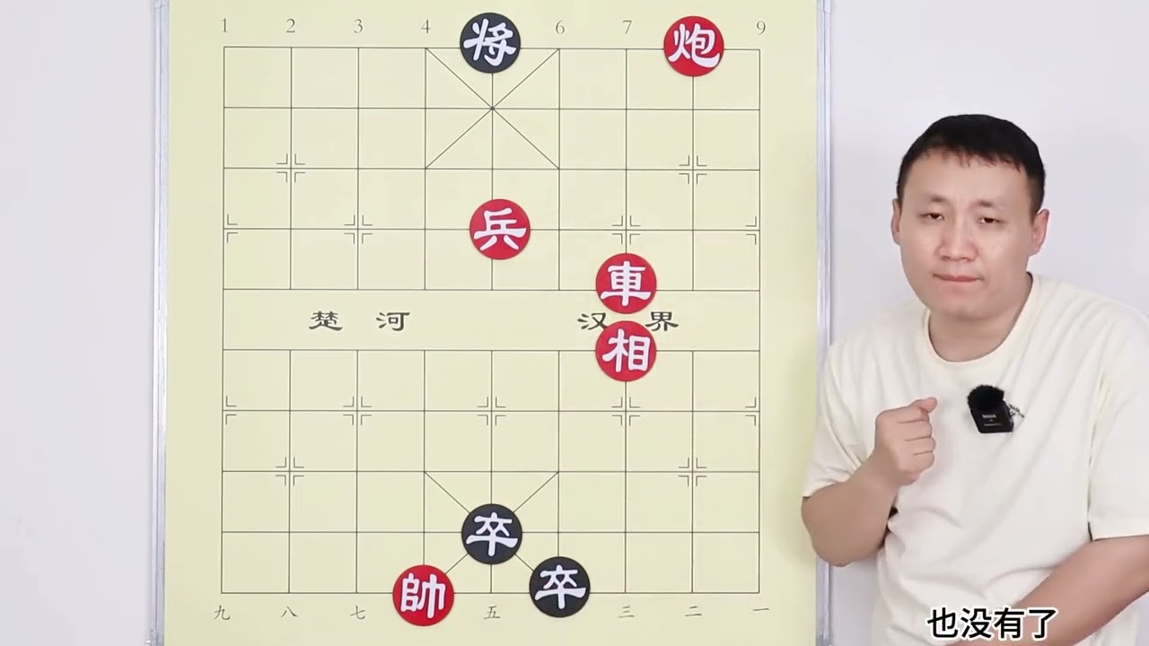 90年代最常见的残局 小钓鱼步步神仙走法 坑你没商量 #象棋