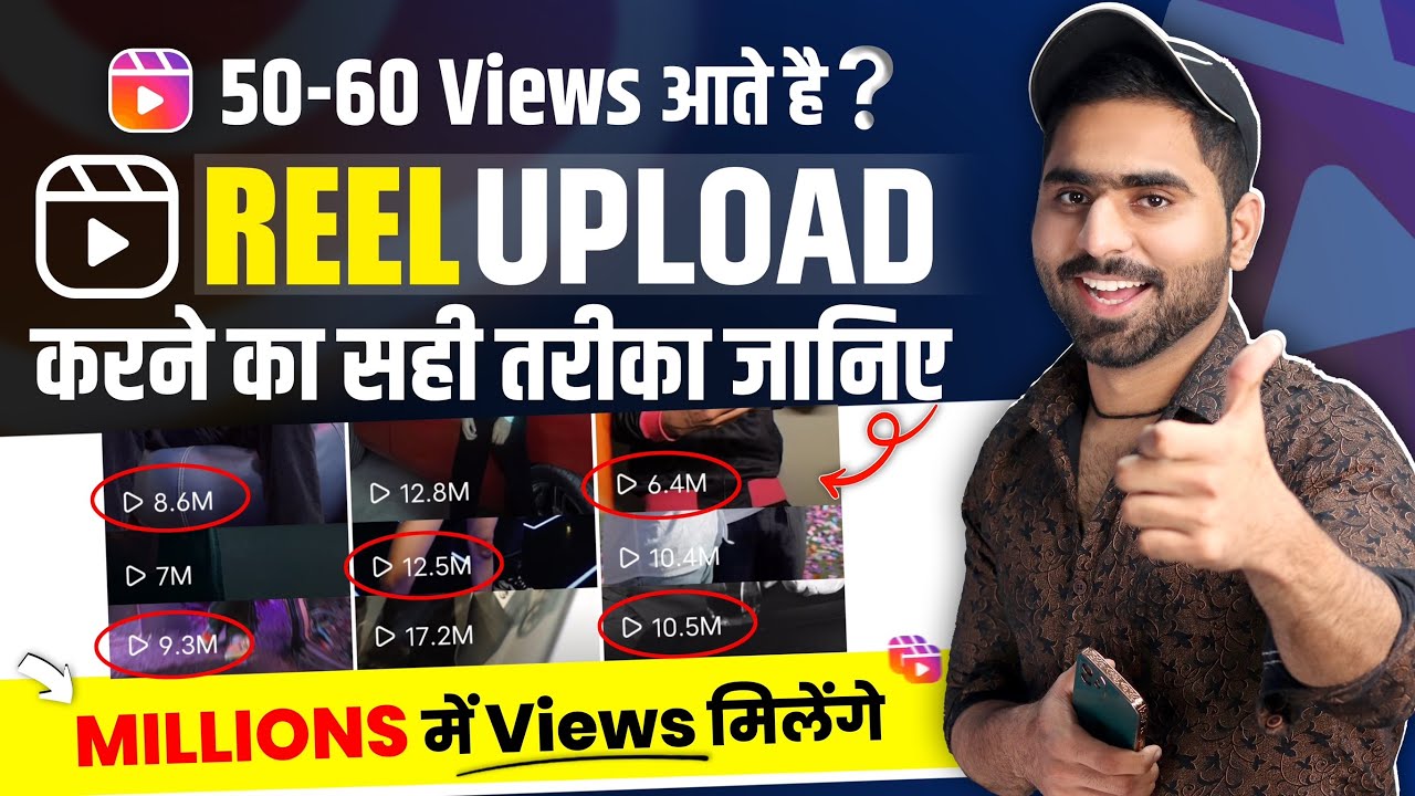 Instagram Reels Upload Karne Ka Sahi Tarika | How To Upload Reels On Instagram 2023 | Post Video