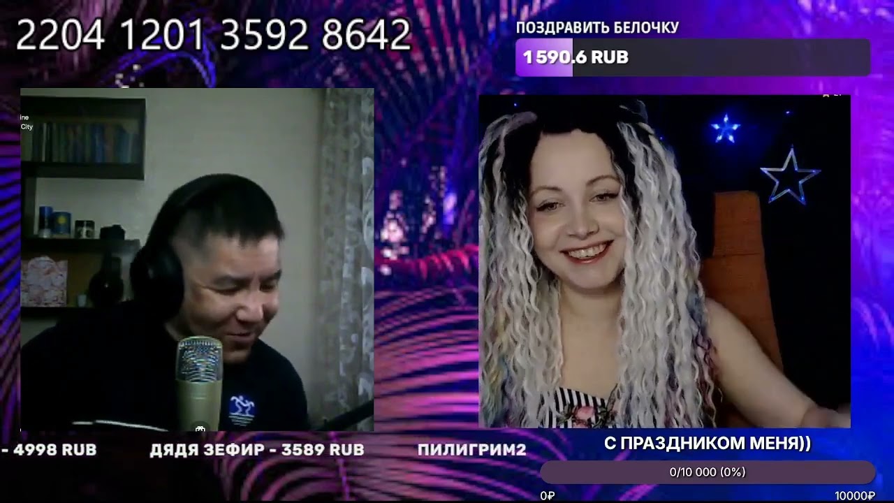 Музыкант в чат рулетке