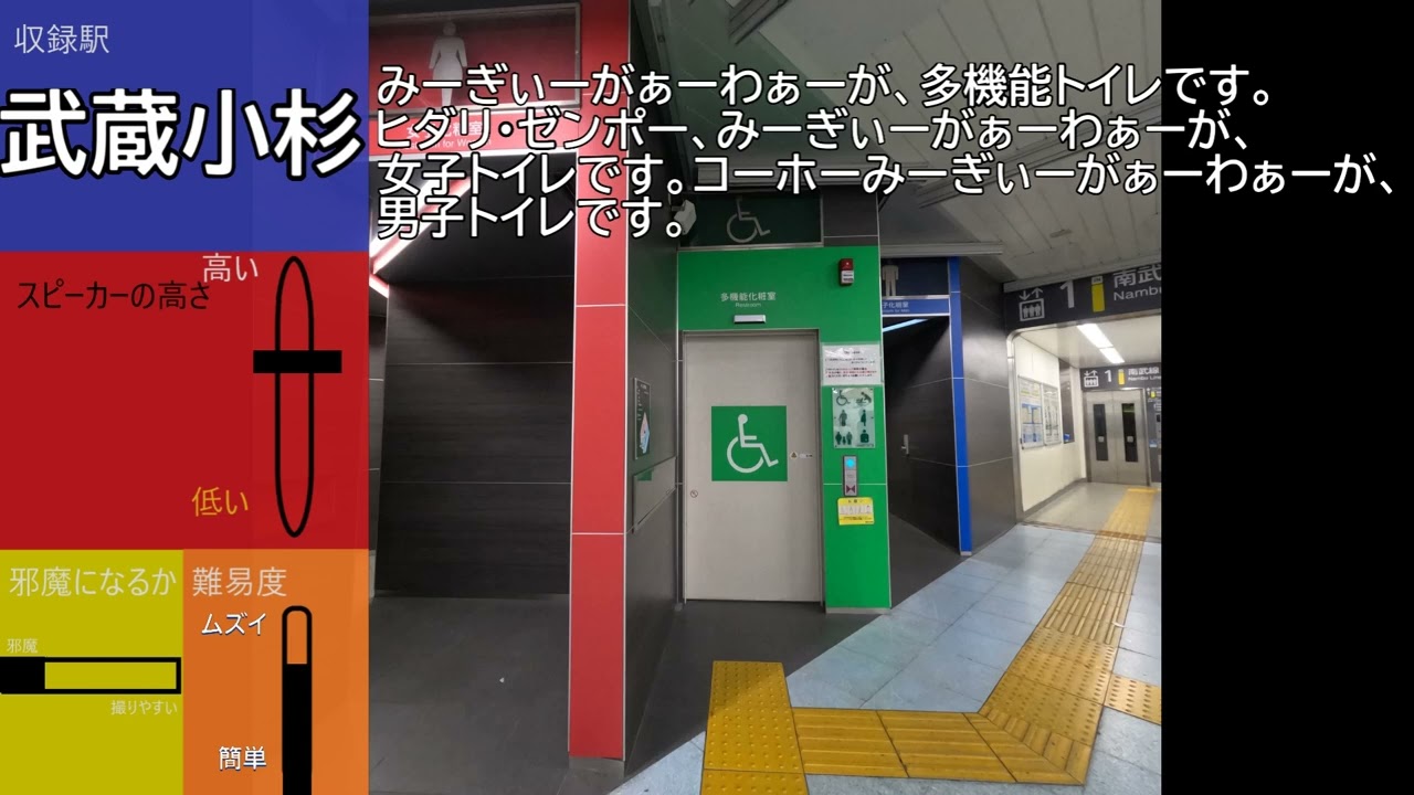 トイレ放送集　新バージョン　第1弾　#トイレ放送集