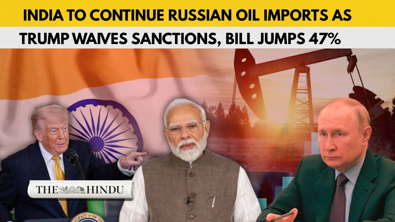 Индия продолжит закупать российскую нефть после того, как Трамп снял санкции с крупных импортеров