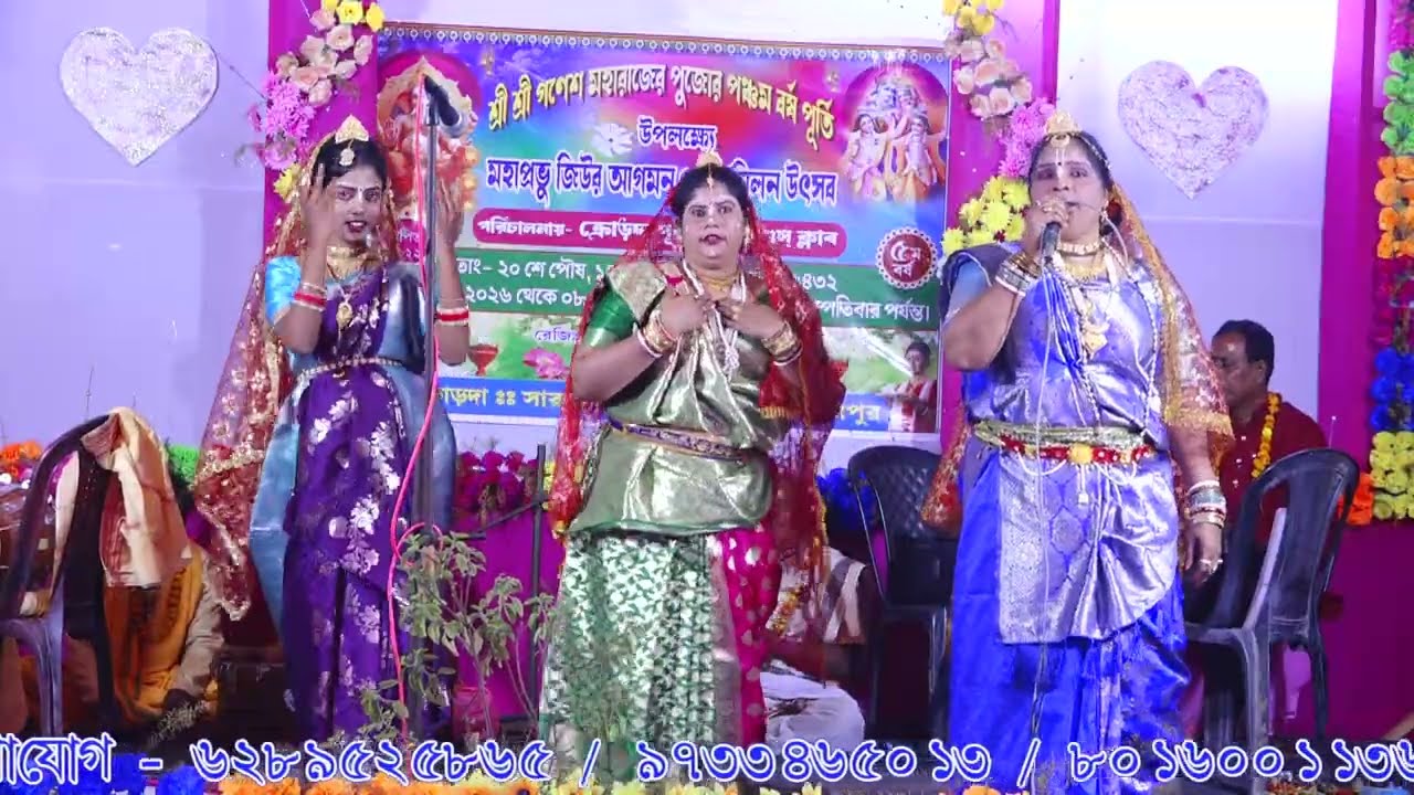 কৃষ্ণের জন্য শ্রীরাধার বিরহ যন্ত্রণা || 2026 এর সেরা  পসরা || part-2 || binodini kirtan sampraday