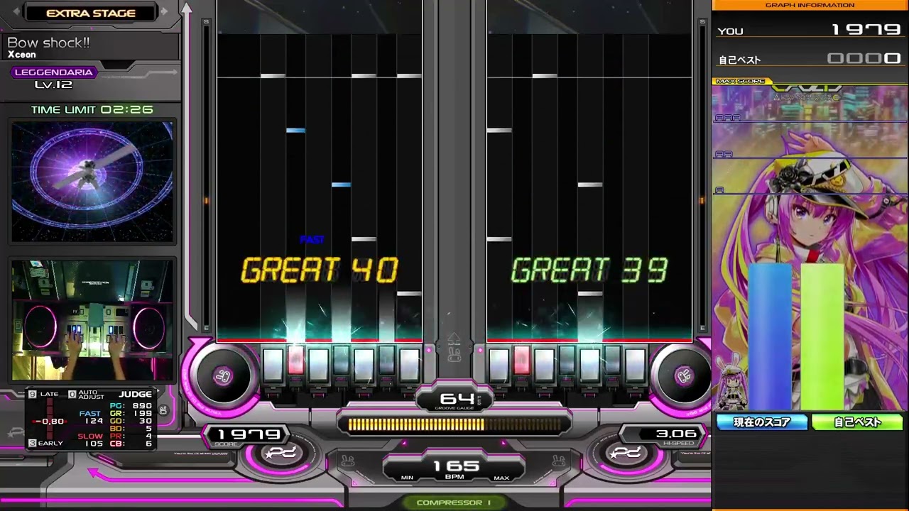 Beatmania IIDX 32 Pinky Crush Bow shock!! DPL