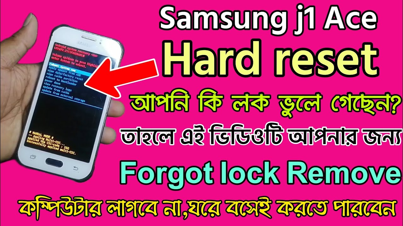 Samsung J1 ace hard reset || J111 Factory data reset | j110 screen lock remove || Forgot lock remove