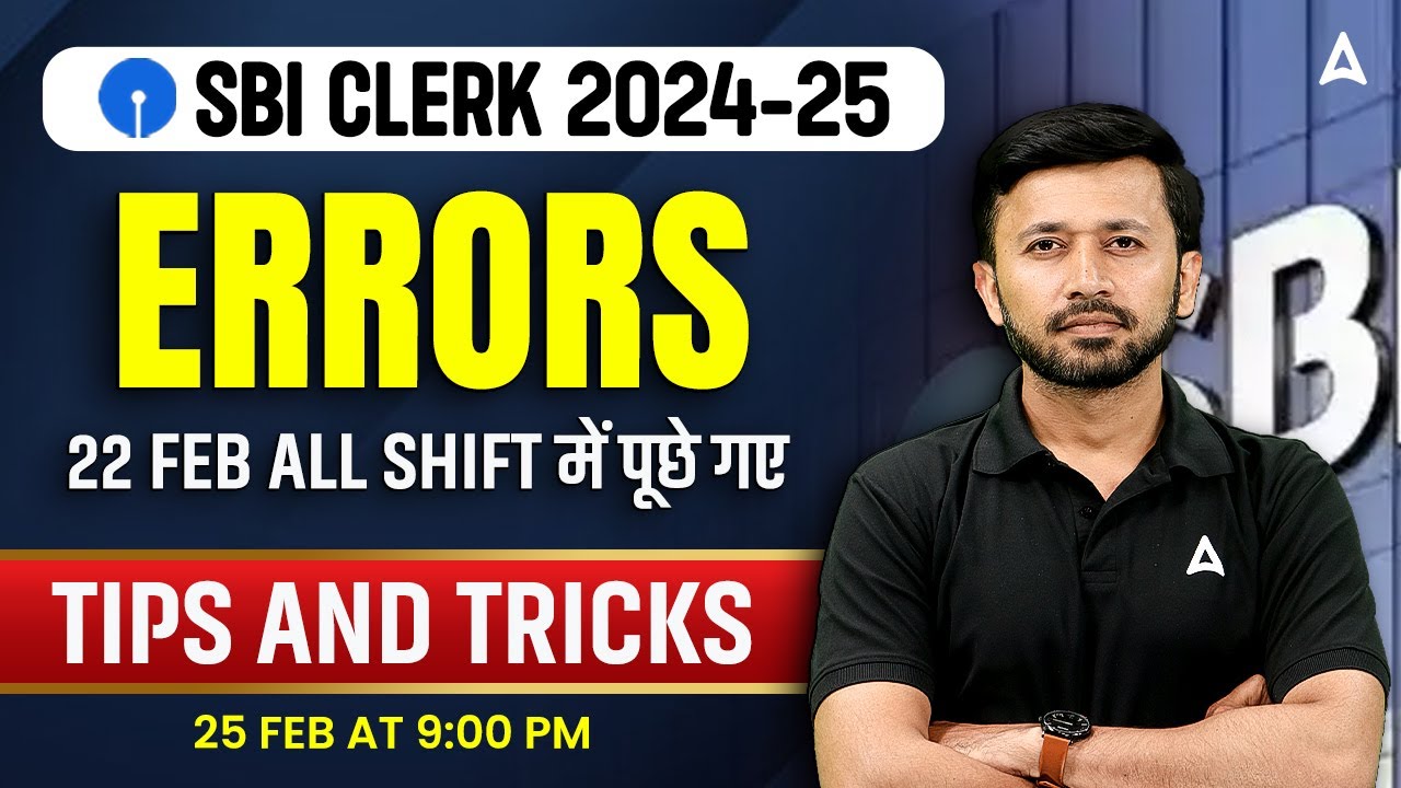 SBI Clerk 2024-25 | 22 Feb All Shift में पूछे गए Errors | Tips and Tricks | By Parth Krishan