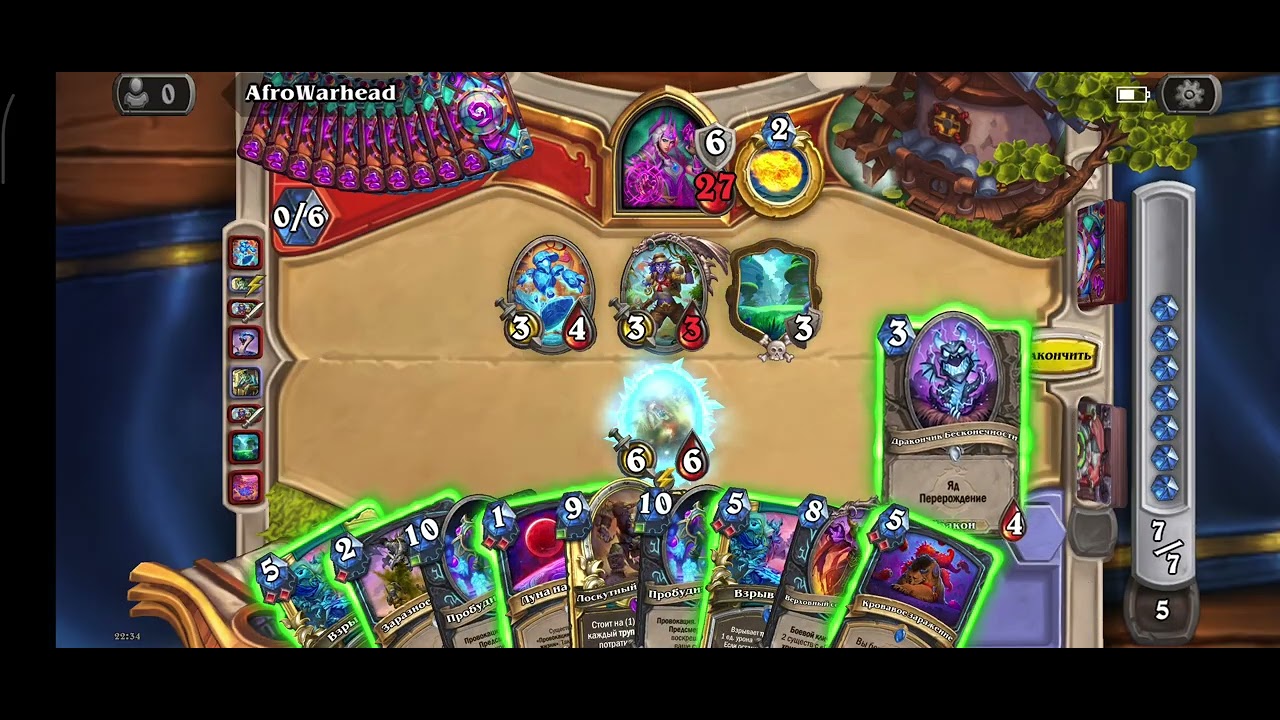 Hearthstone, играю Bwonsamdi Death Knight