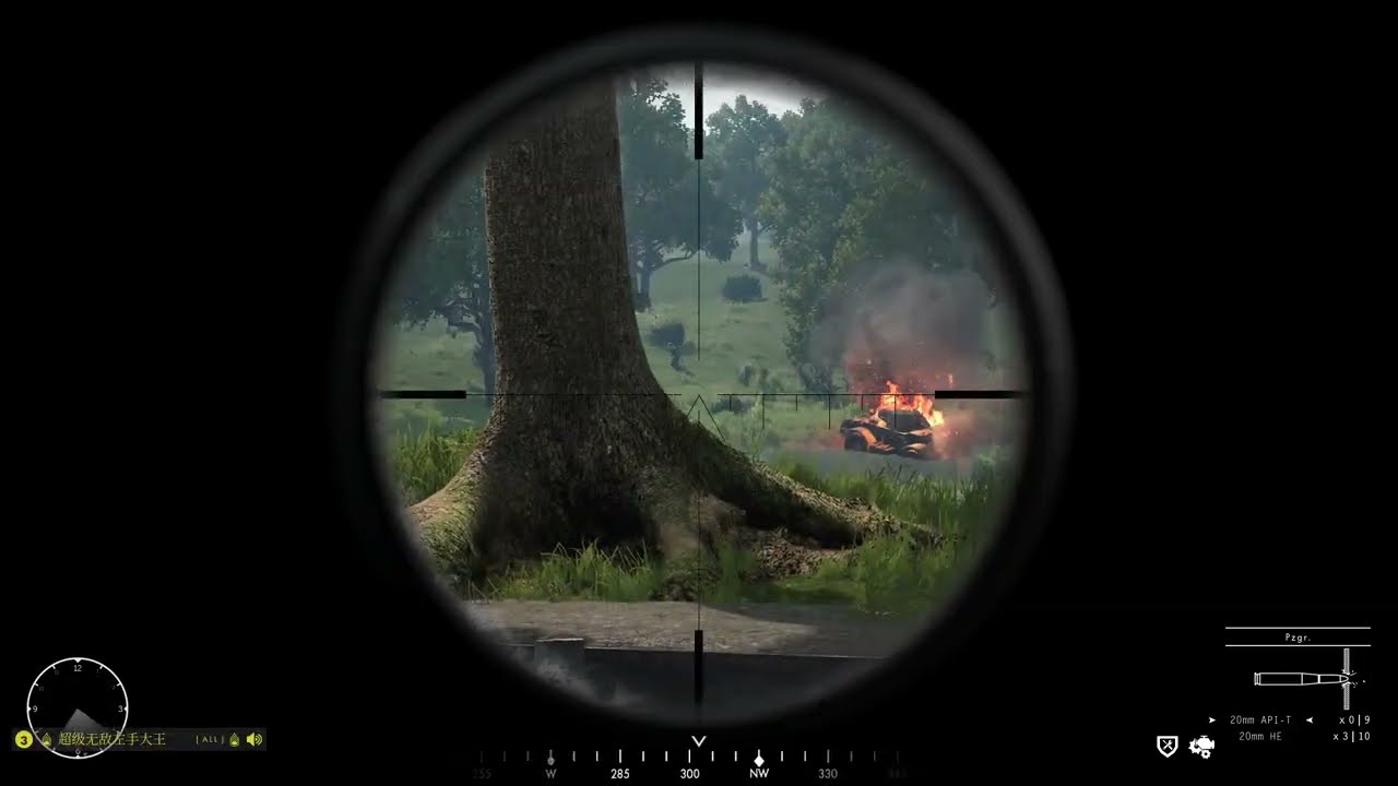 squad44 flakvierling
