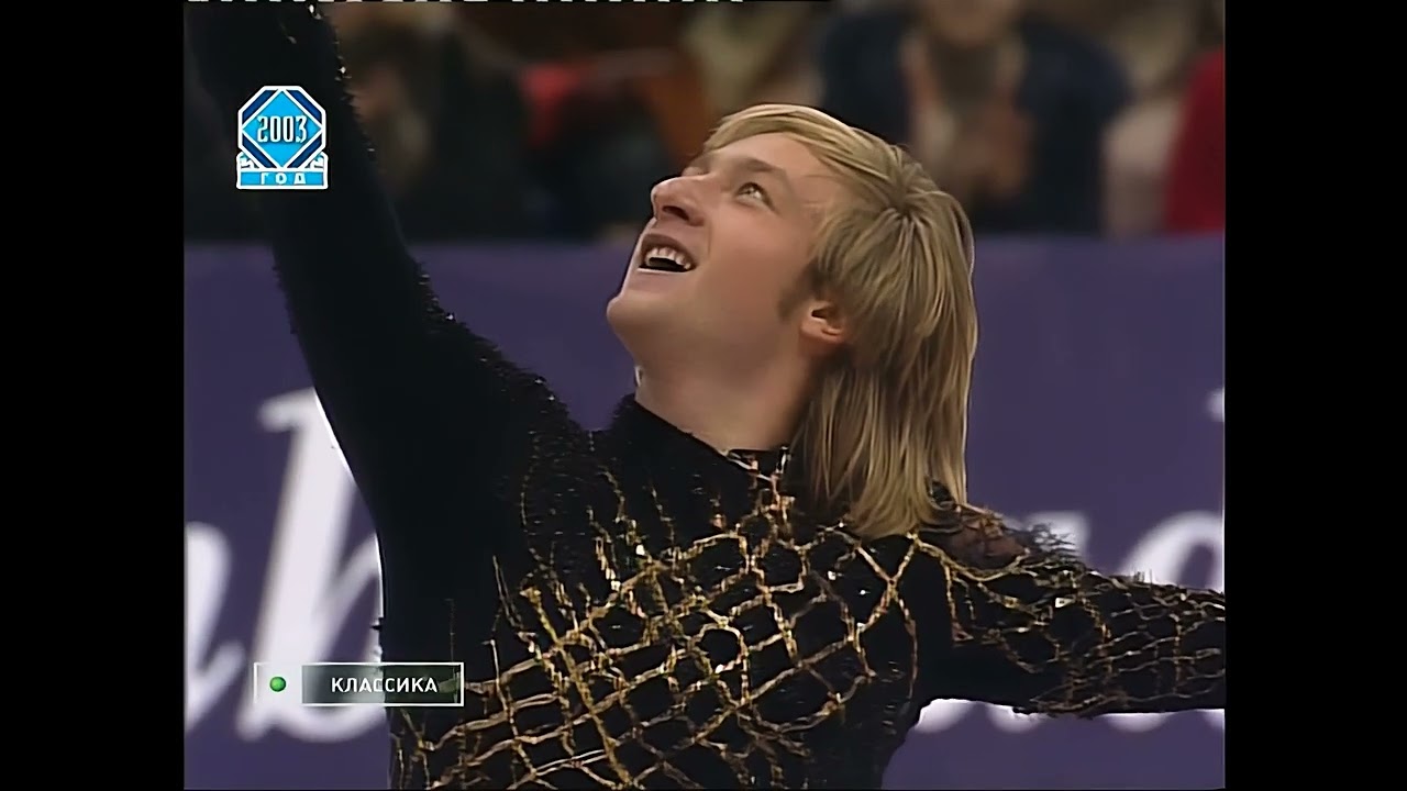 [HD]Evgeni Plushenko 2003 COR LP Tribute to Nijinsky