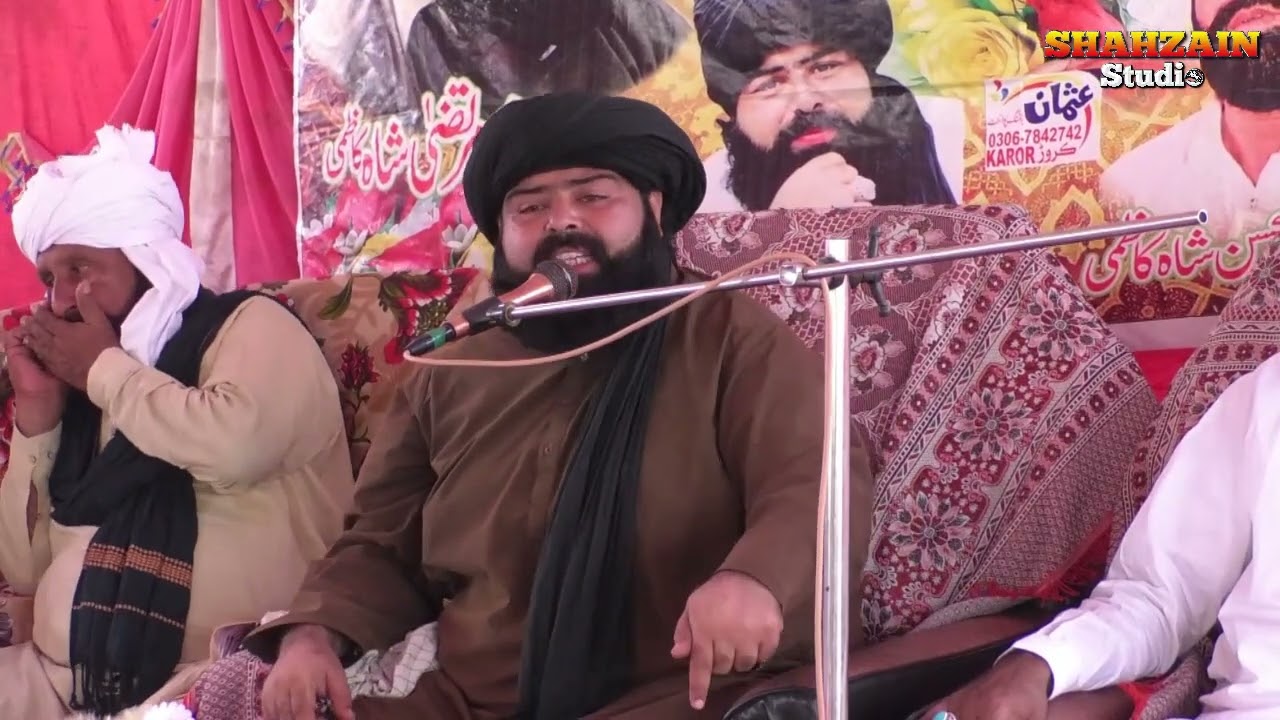 Hazrat molana Peer Syed Moin ul Deen Shah Kazmi Sahib jalsa Malik Ghulam Hussain Sieag Karor 